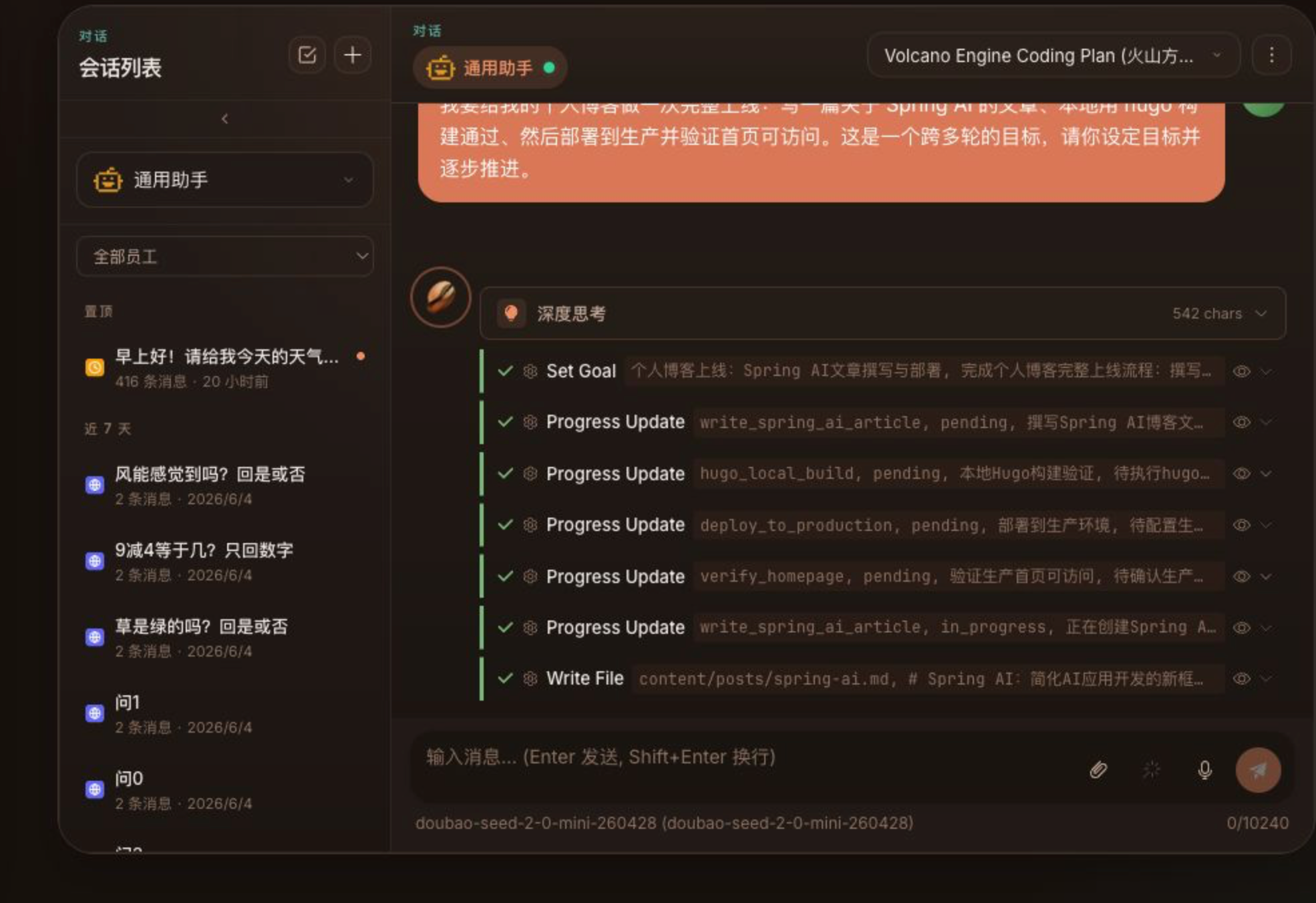 https://oscimg.oschina.net//AiCreationDetail/up-c3297a179cc4eb18711e75d3eb03f504.png
