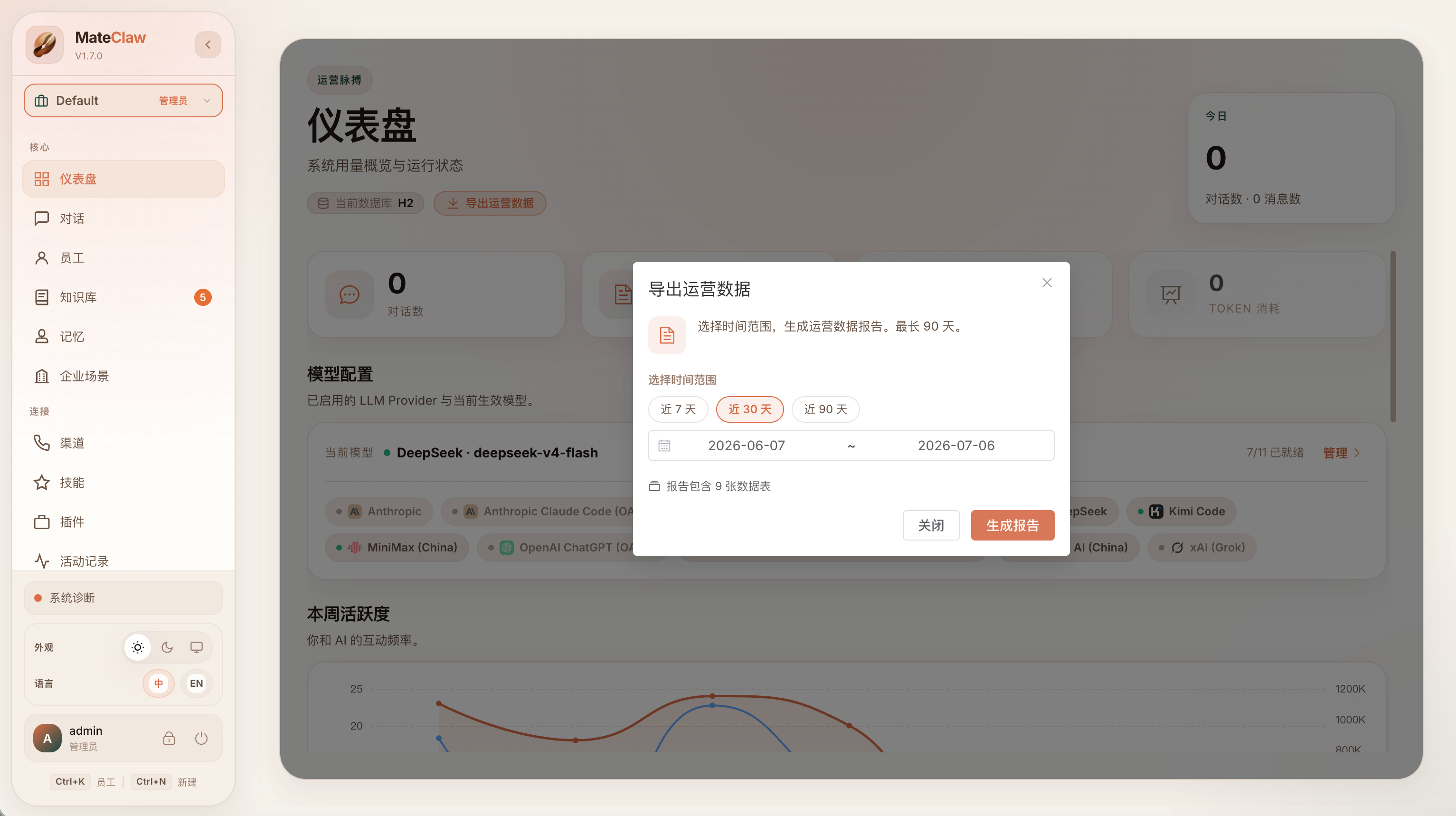 https://oscimg.oschina.net//AiCreationDetail/up-c54f06983b5d68abab63fbc0b7be17b9.png
