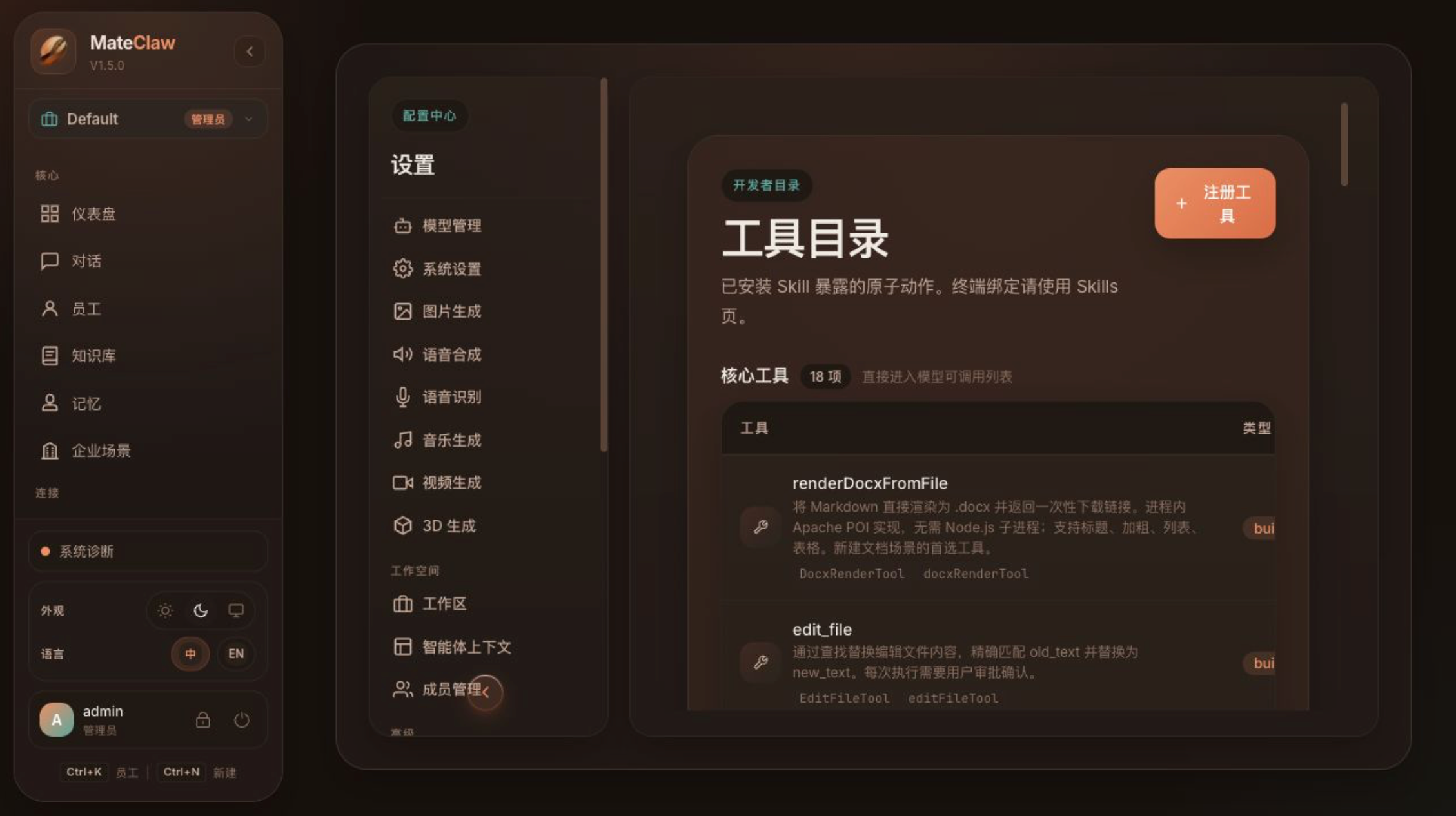 https://oscimg.oschina.net//AiCreationDetail/up-c879216f419c0e1afbb1f43849b57c27.png