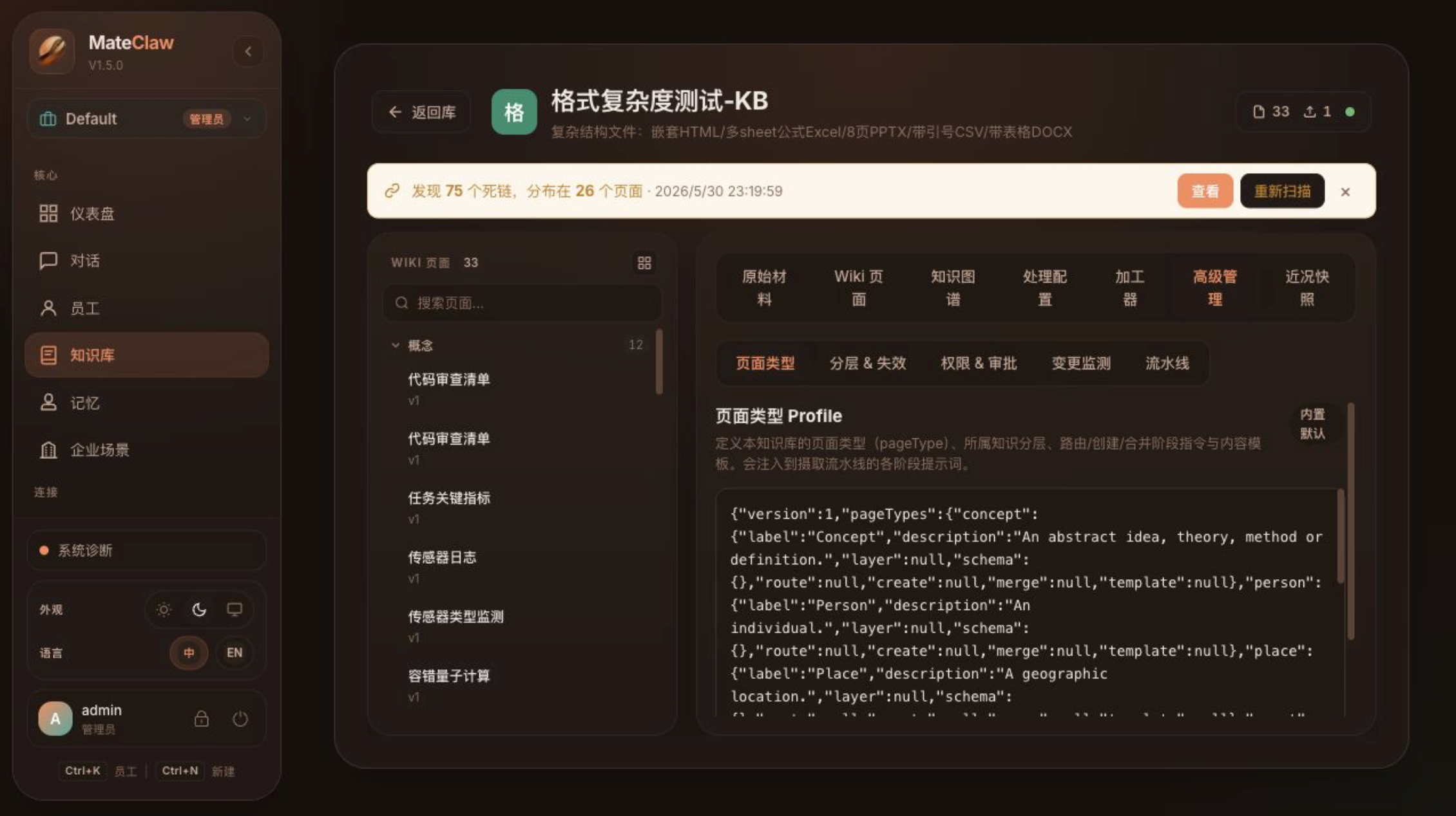 https://oscimg.oschina.net//AiCreationDetail/up-c8c5fd669b5f17b2d4c149f60cd76aa7.png