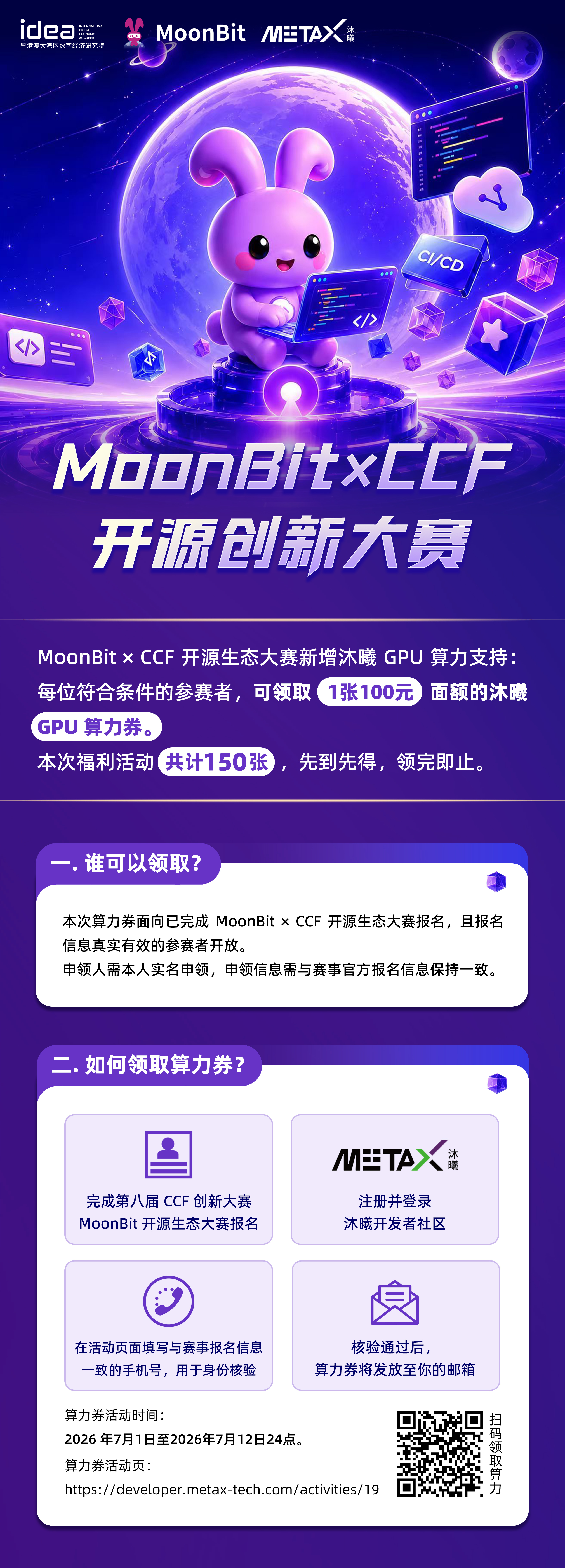 https://oscimg.oschina.net//AiCreationDetail/up-cc5aa5b8695011cbbf2c11737779f058.jpg