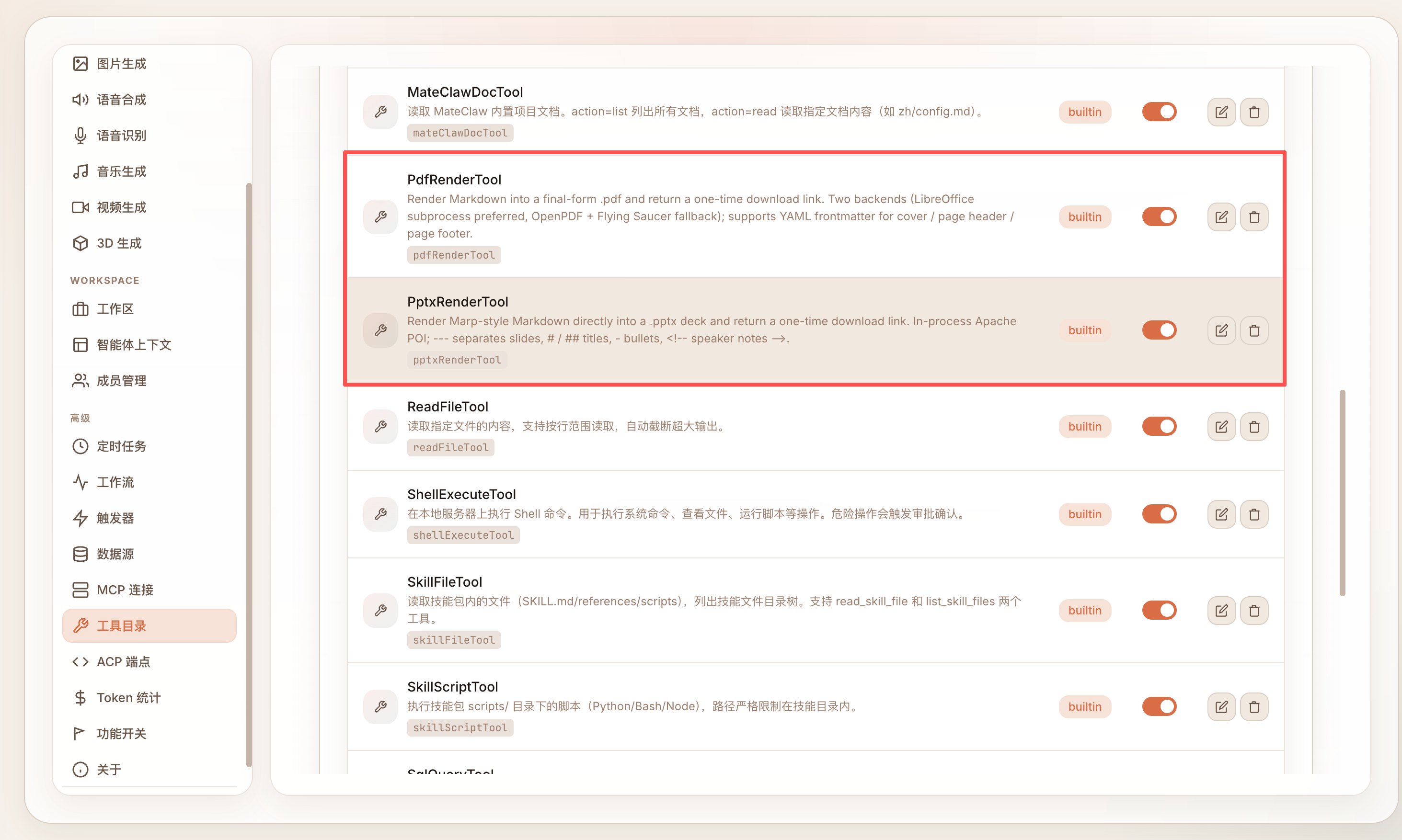 https://oscimg.oschina.net//AiCreationDetail/up-cd70237be36b4917046459283343764f.png