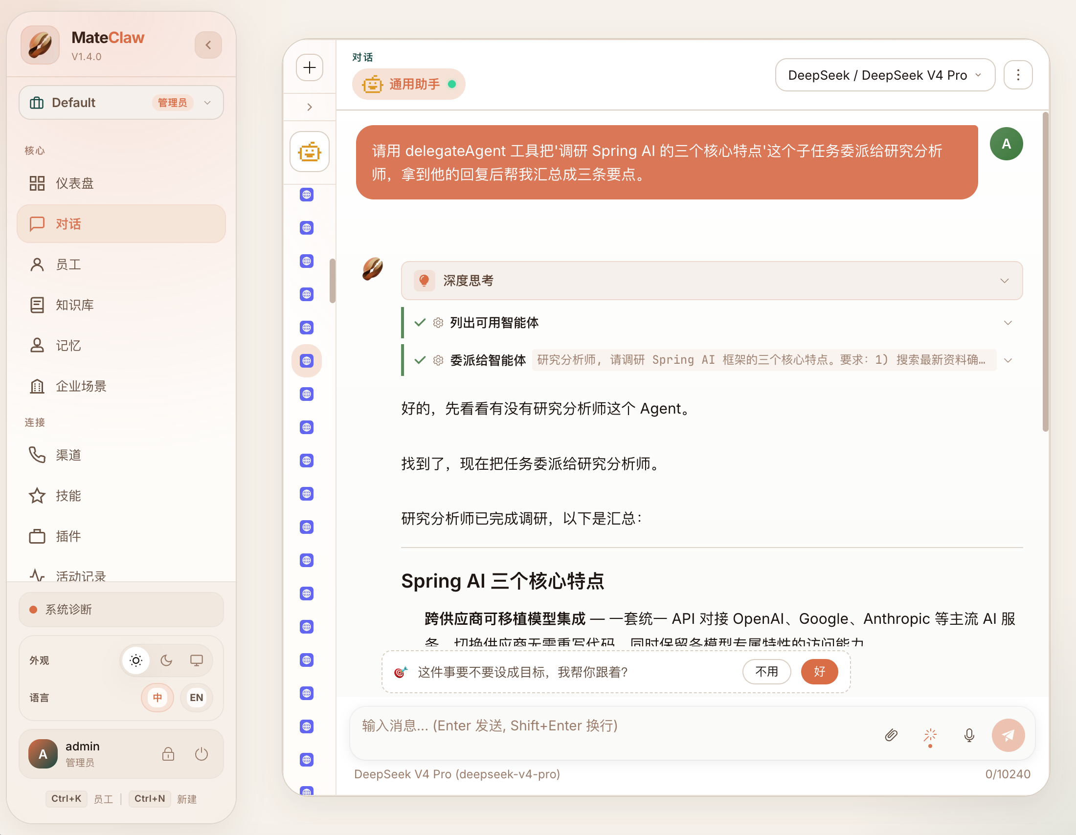 https://oscimg.oschina.net//AiCreationDetail/up-d1a86ba11640c96452eef87a3f0fffa1.png