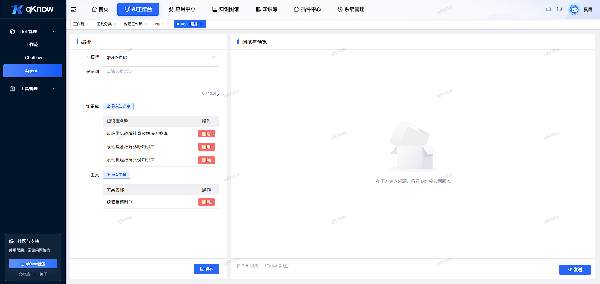https://oscimg.oschina.net//AiCreationDetail/up-d3cb9f478ce7f556109ca3a3159b6558.png
