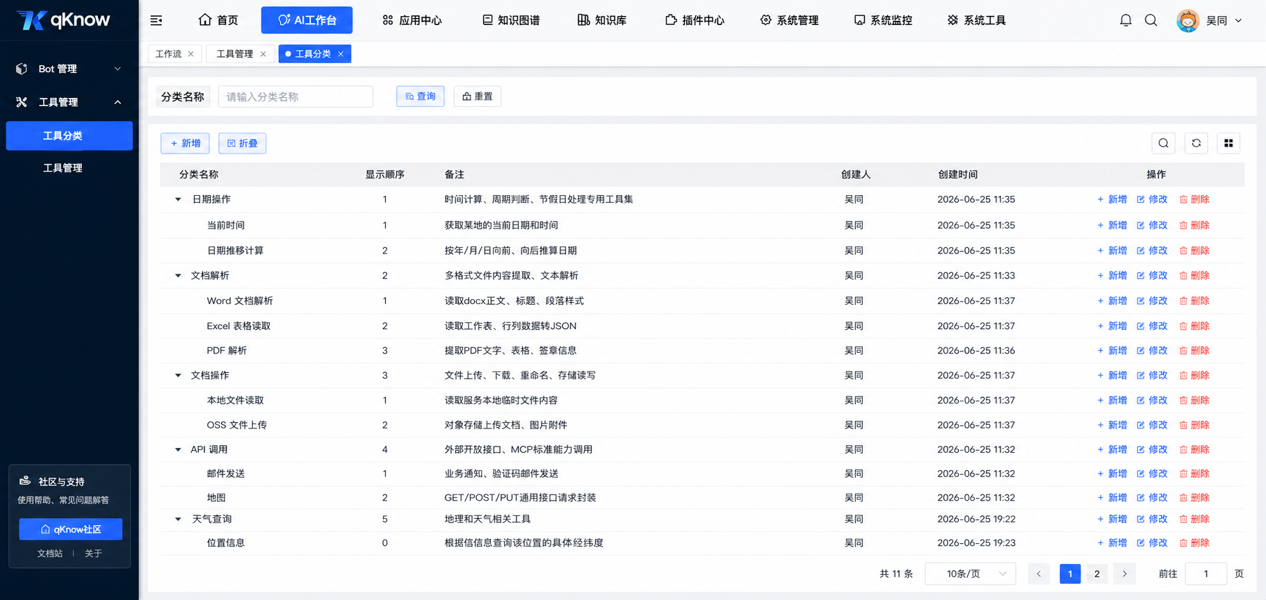 https://oscimg.oschina.net//AiCreationDetail/up-d79431bd67e7d9076430188b7582a29e.png