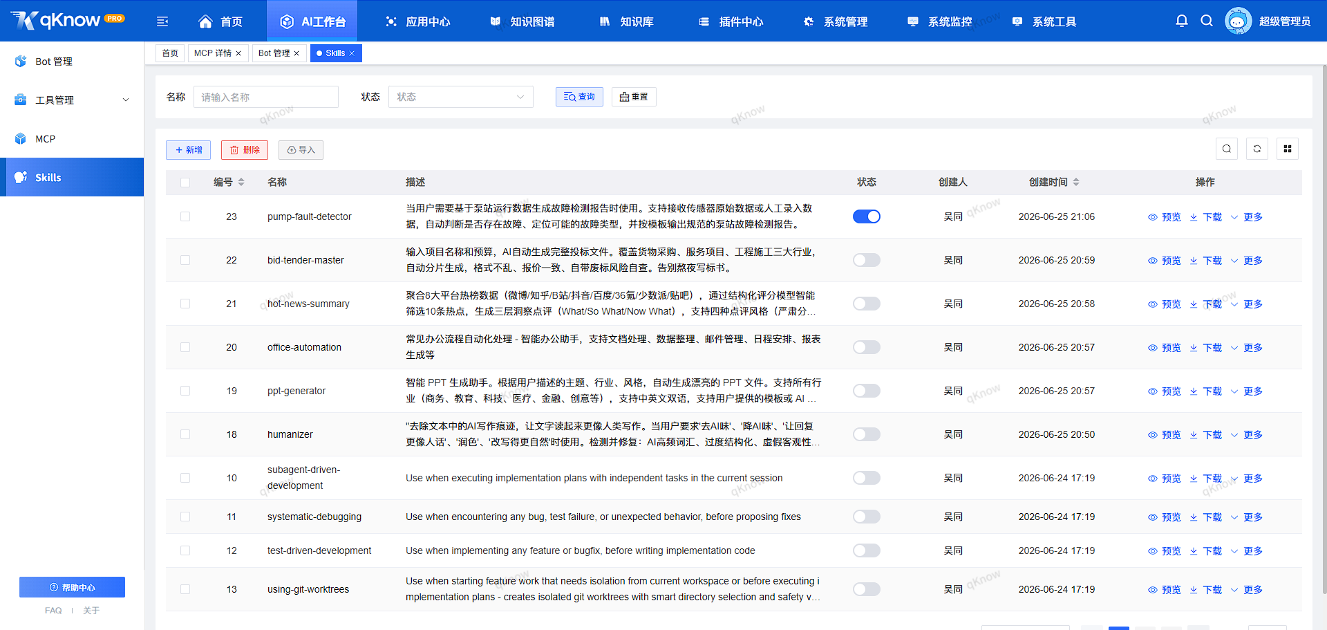 https://oscimg.oschina.net//AiCreationDetail/up-d9d24a8bd79b996a1092c79445ac555c.png
