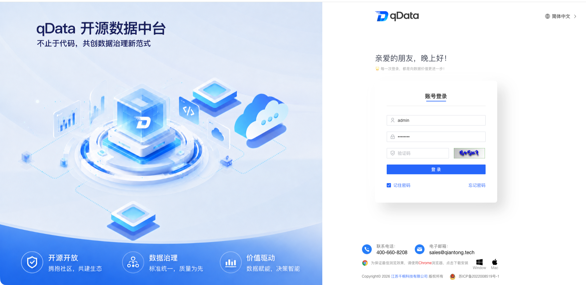 https://oscimg.oschina.net//AiCreationDetail/up-e2767da62d4607c12e25b5e13f498090.png