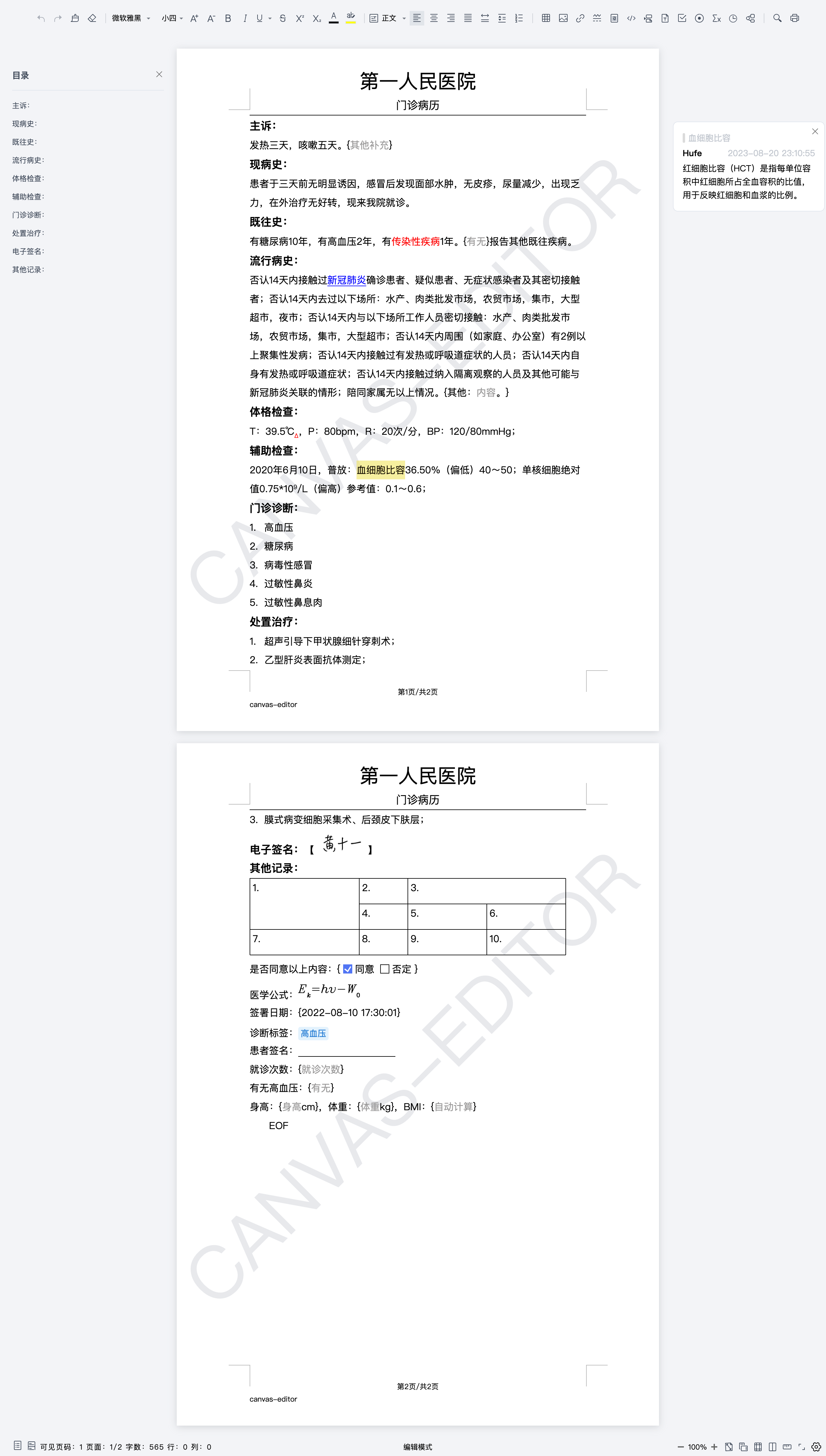 https://oscimg.oschina.net//AiCreationDetail/up-e592f43f23d8ff65ddbe71618e1756cd.png