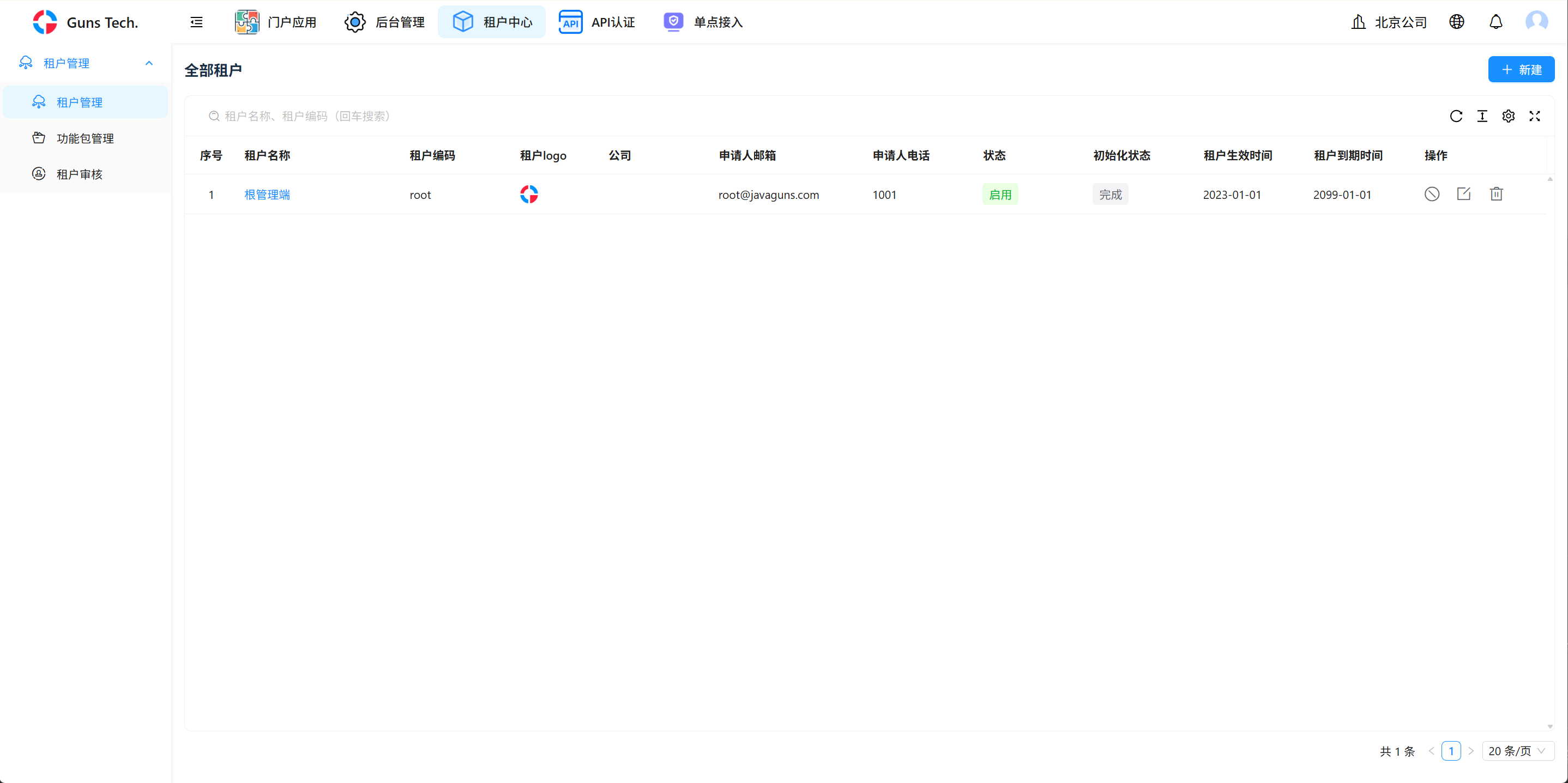 https://oscimg.oschina.net//AiCreationDetail/up-e8dd3d8c25f8380bfd3c150edf495936.png