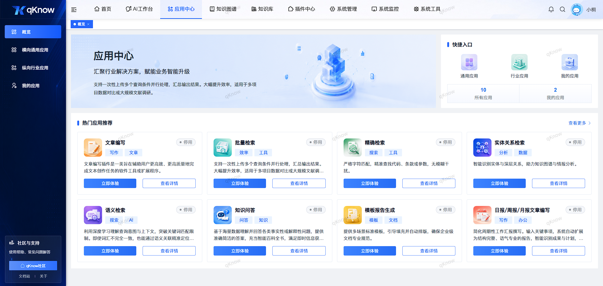 https://oscimg.oschina.net//AiCreationDetail/up-e99e4569401cf6c5f5ece3226bb95688.png