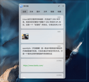 openKylin - 开放麒麟 - openkylin https://oscimg.oschina.net//AiCreationDetail/up-eda1c7c4a595e4a08f17fd294cfb3d75.gif