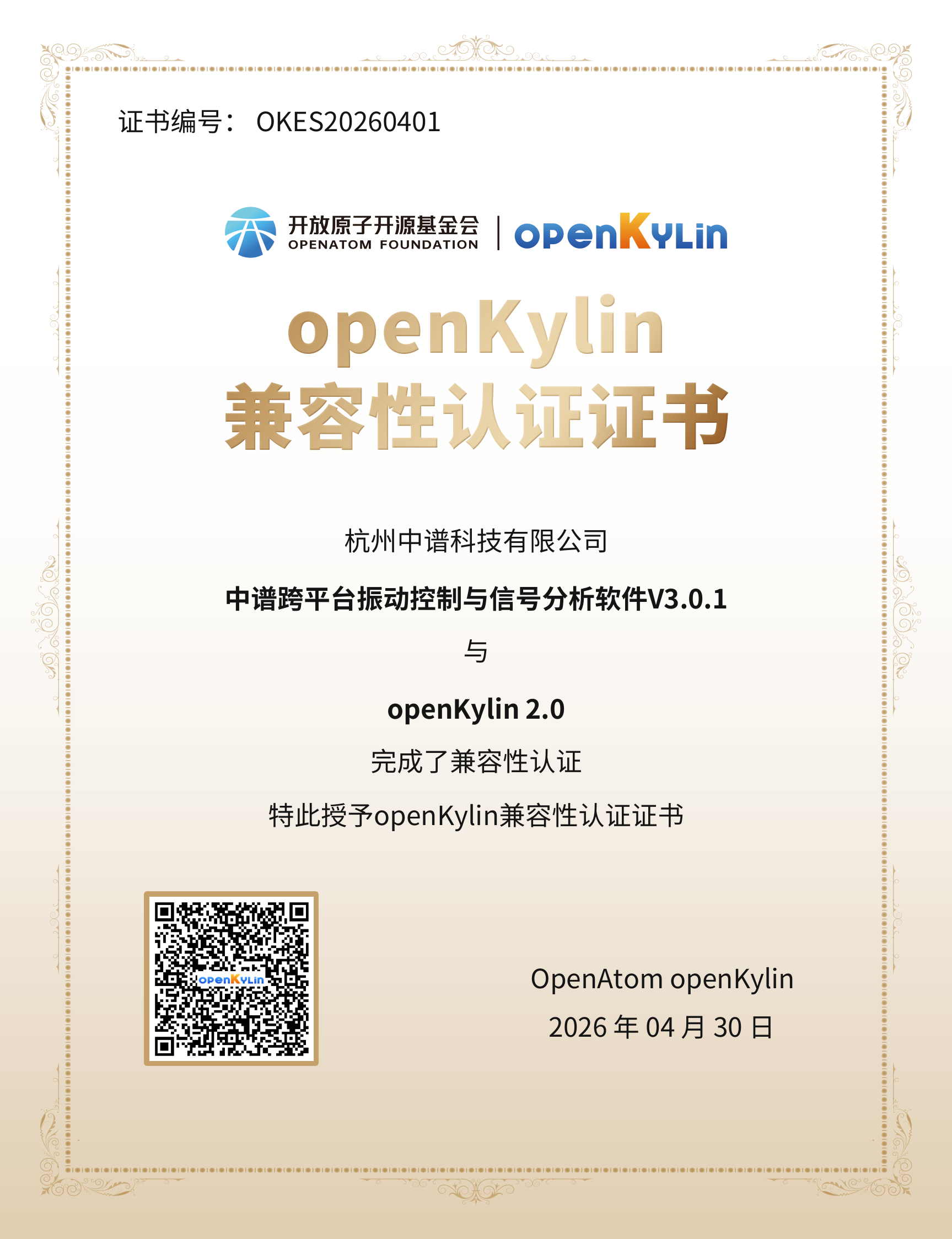 https://oscimg.oschina.net//AiCreationDetail/up-edc9aaa82ee69efe22d7199d588a09c0.png