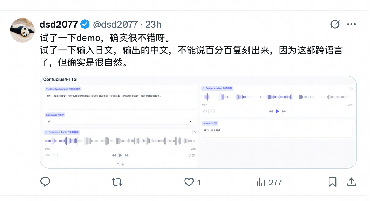 https://oscimg.oschina.net//AiCreationDetail/up-ef038ea0462089428cdee6cea43cb0bb.png