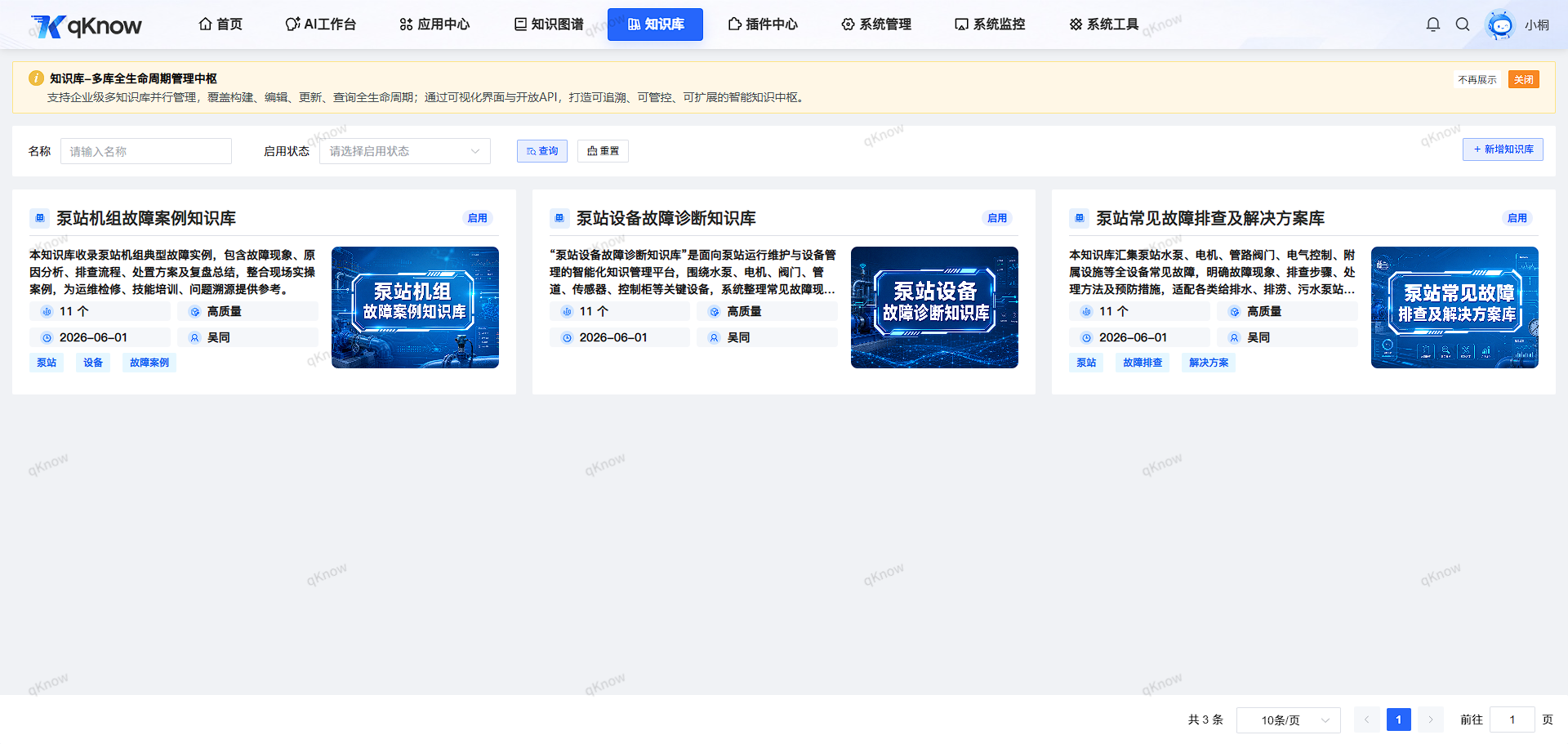 https://oscimg.oschina.net//AiCreationDetail/up-f4b64fee5afee05c36e7812a355b3e84.png