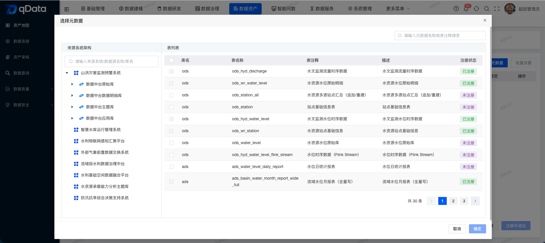 https://oscimg.oschina.net//AiCreationDetail/up-f9b63bcd6332d25b88823be2ff0b8ee0.png