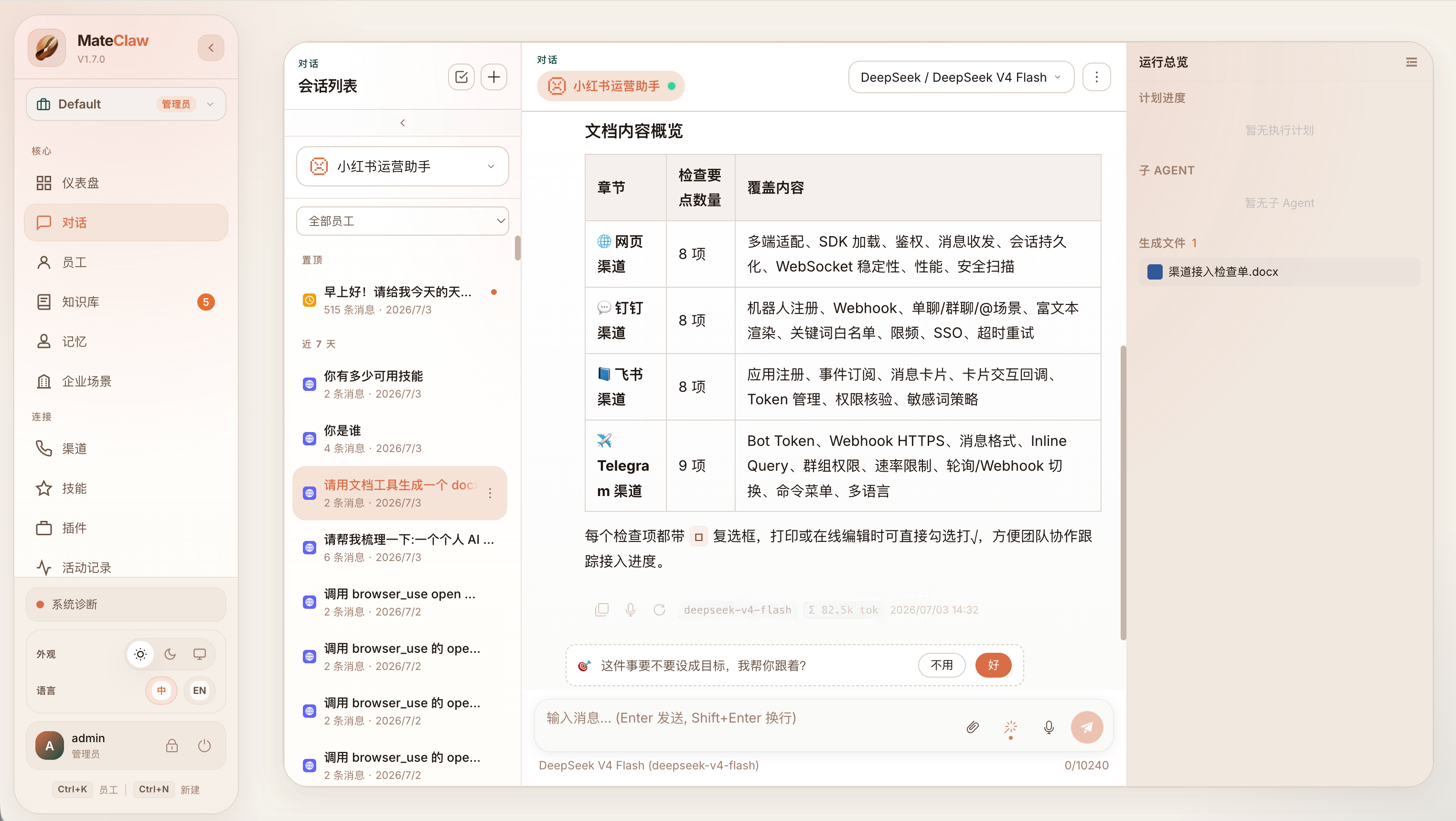https://oscimg.oschina.net//AiCreationDetail/up-fcedbd68bd923cdad827fb8cf315f8f8.png