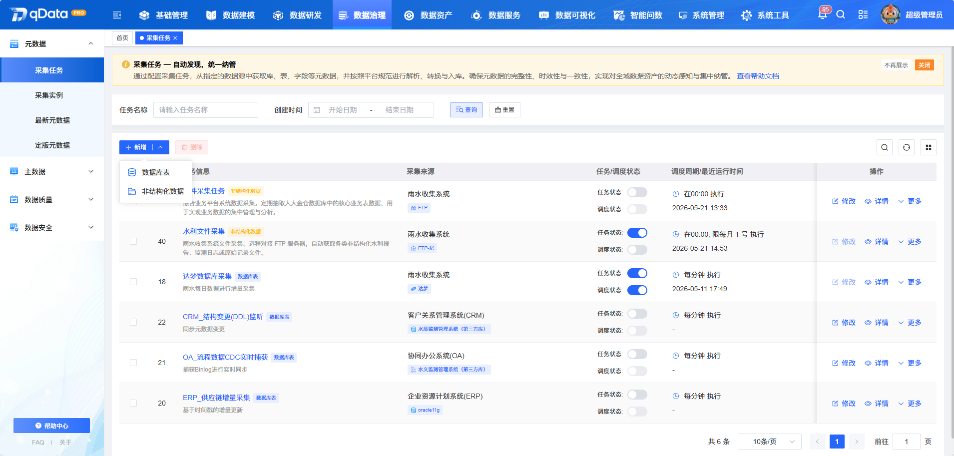 https://oscimg.oschina.net//AiCreationDetail/up-ff627c9c739f4481d49451b6329d0c9b.png