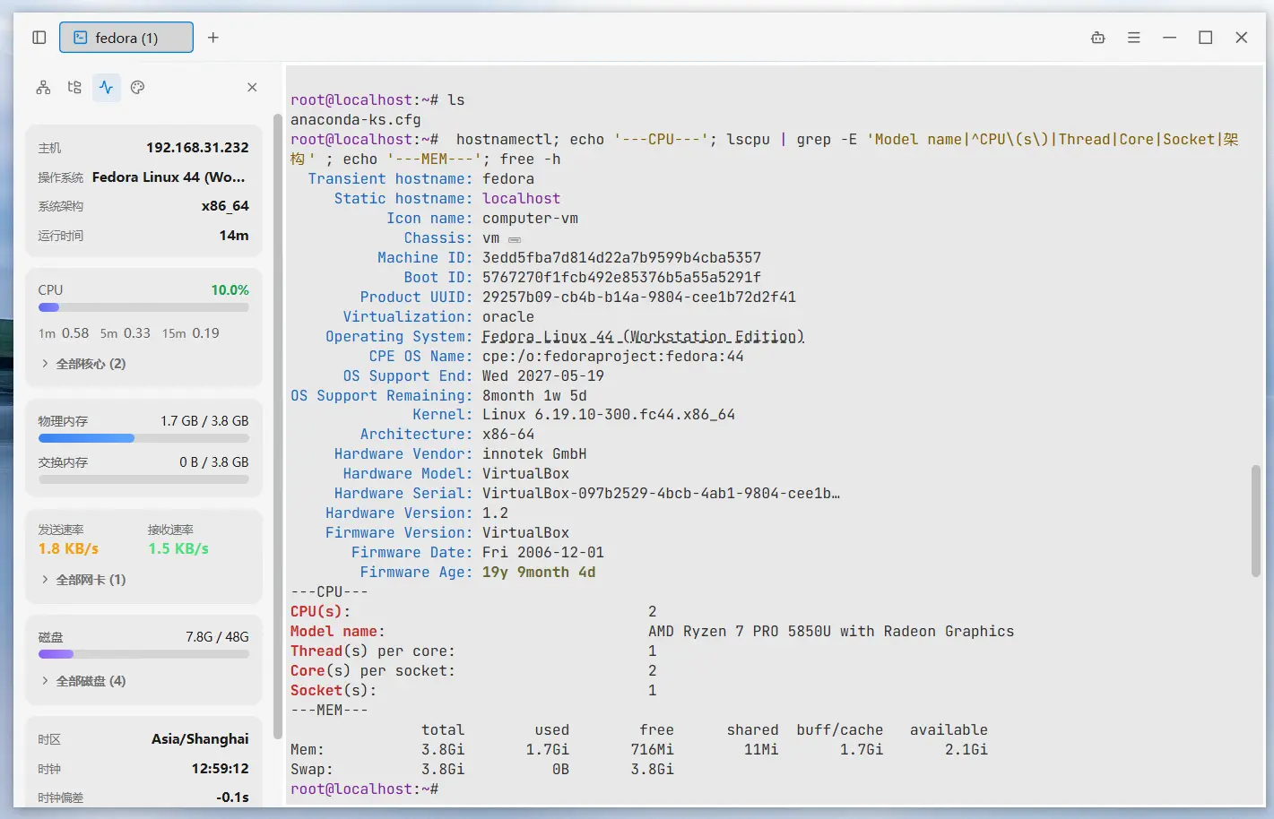 sidebar_monitor_light.png
