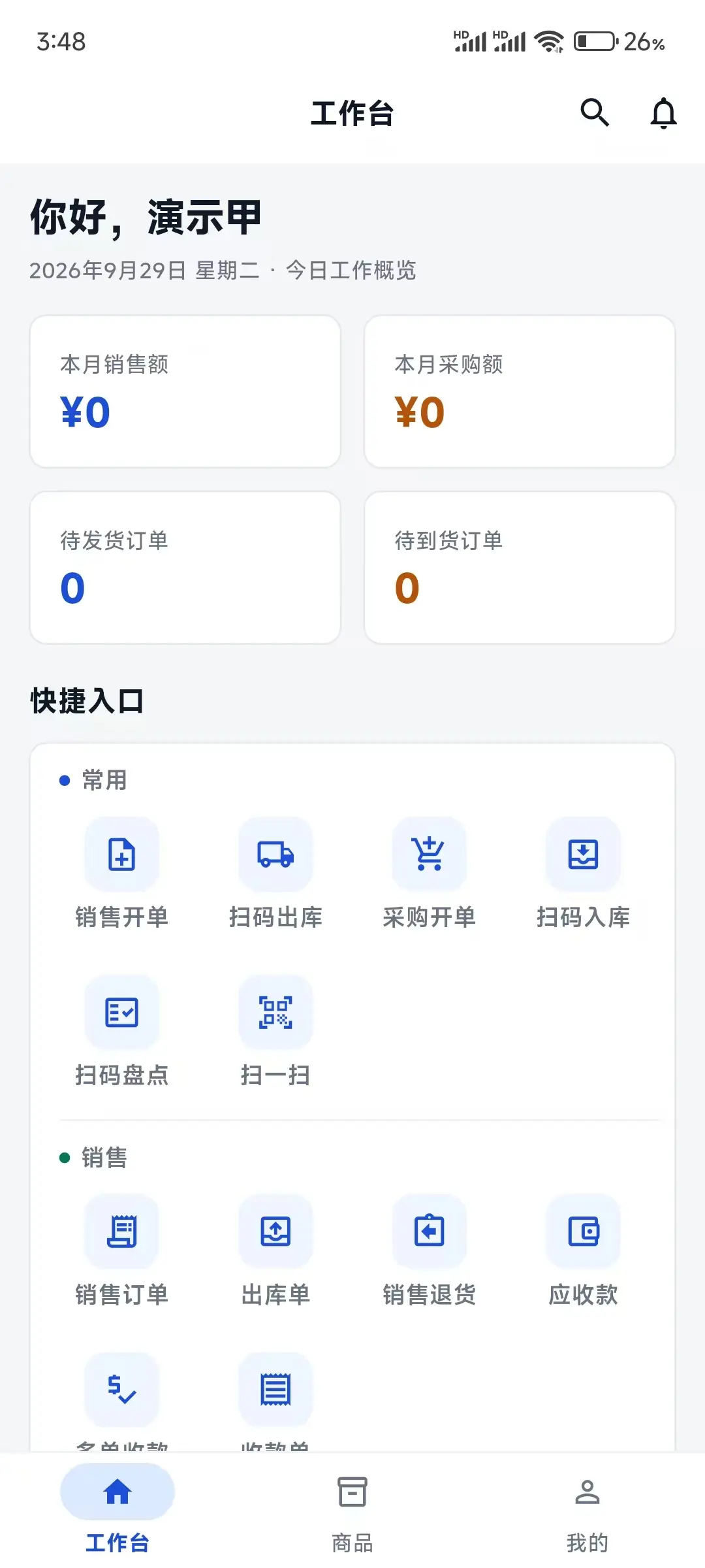 https://oscimg.oschina.net//AiCreationDetail/up-145988b0e23ab6b25a13babbcde88a21.jpg