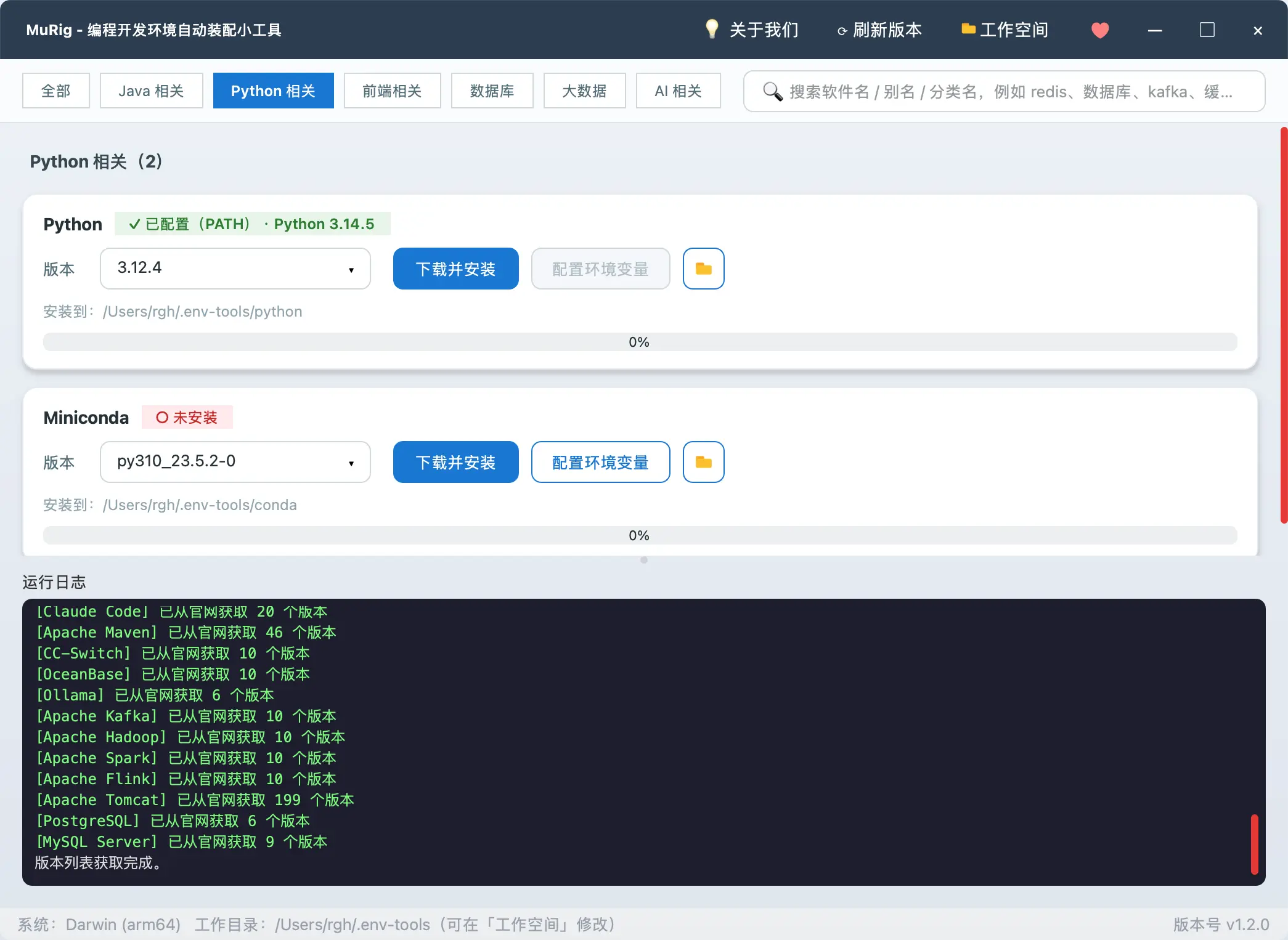 优秀的个人博客,低调大师