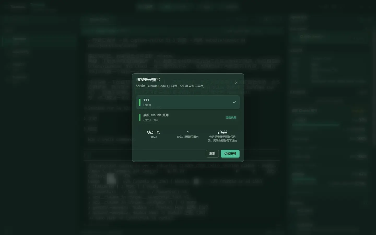 https://oscimg.oschina.net//AiCreationDetail/up-4028cce598465ece5aa3ad8e9845b693.png