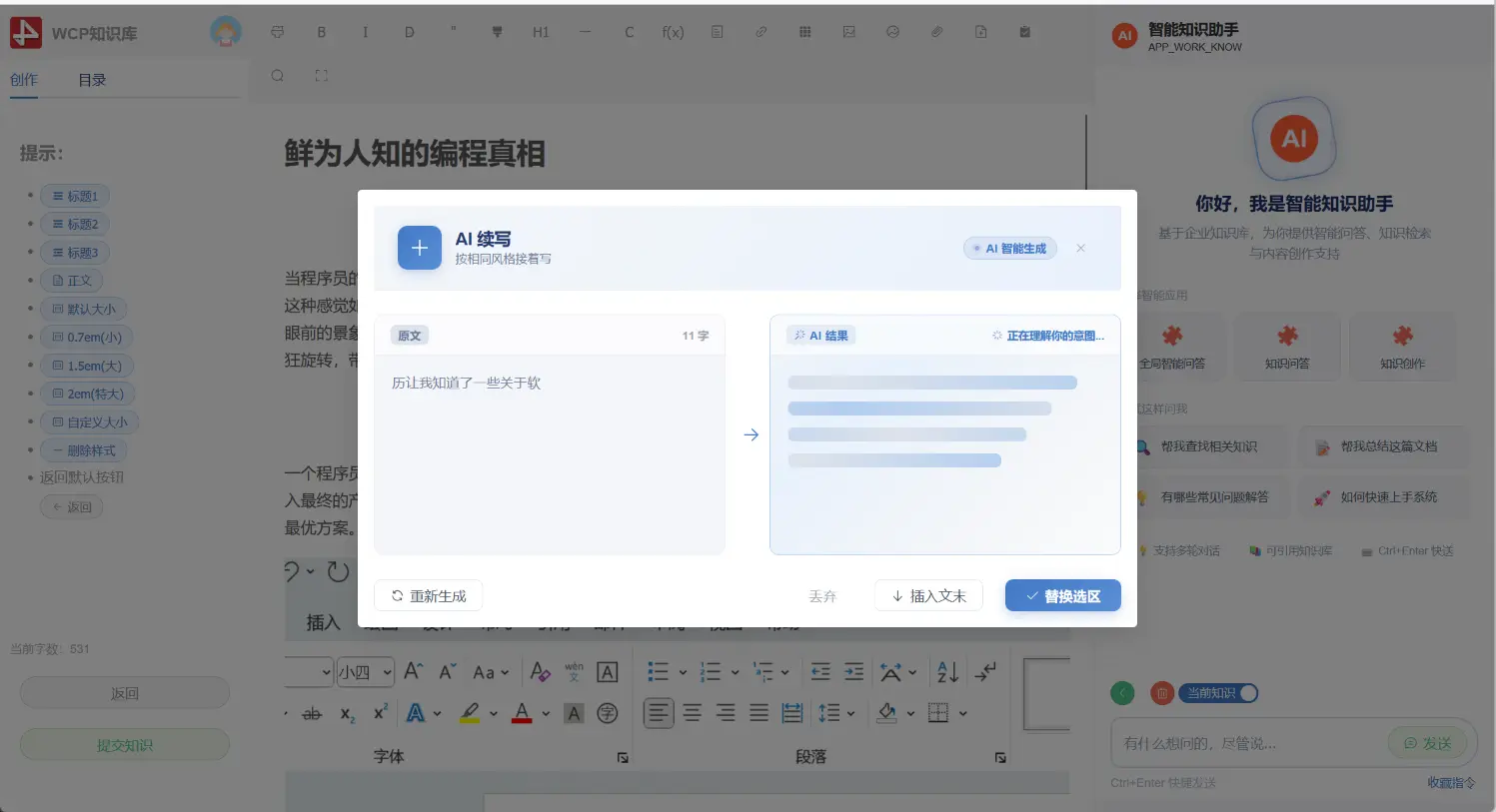 https://oscimg.oschina.net//AiCreationDetail/up-47312b0d909ae67ee6caf2c431e6f944.png