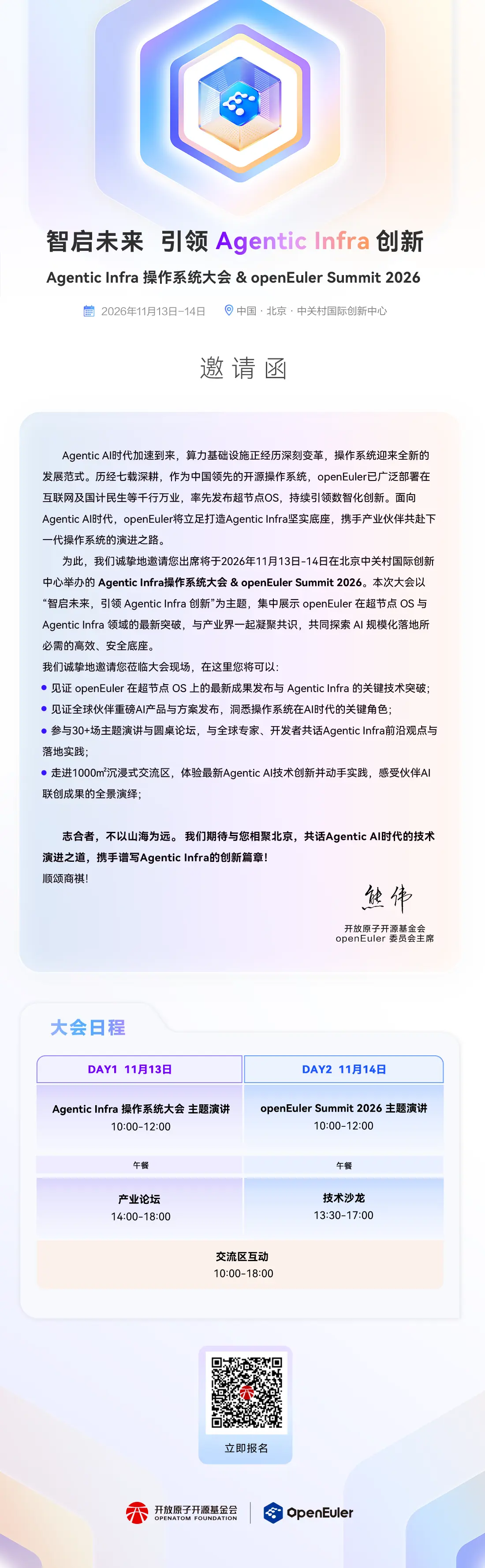 https://oscimg.oschina.net//AiCreationDetail/up-50b858d92bd1923fe032a924d4ff76d5.png