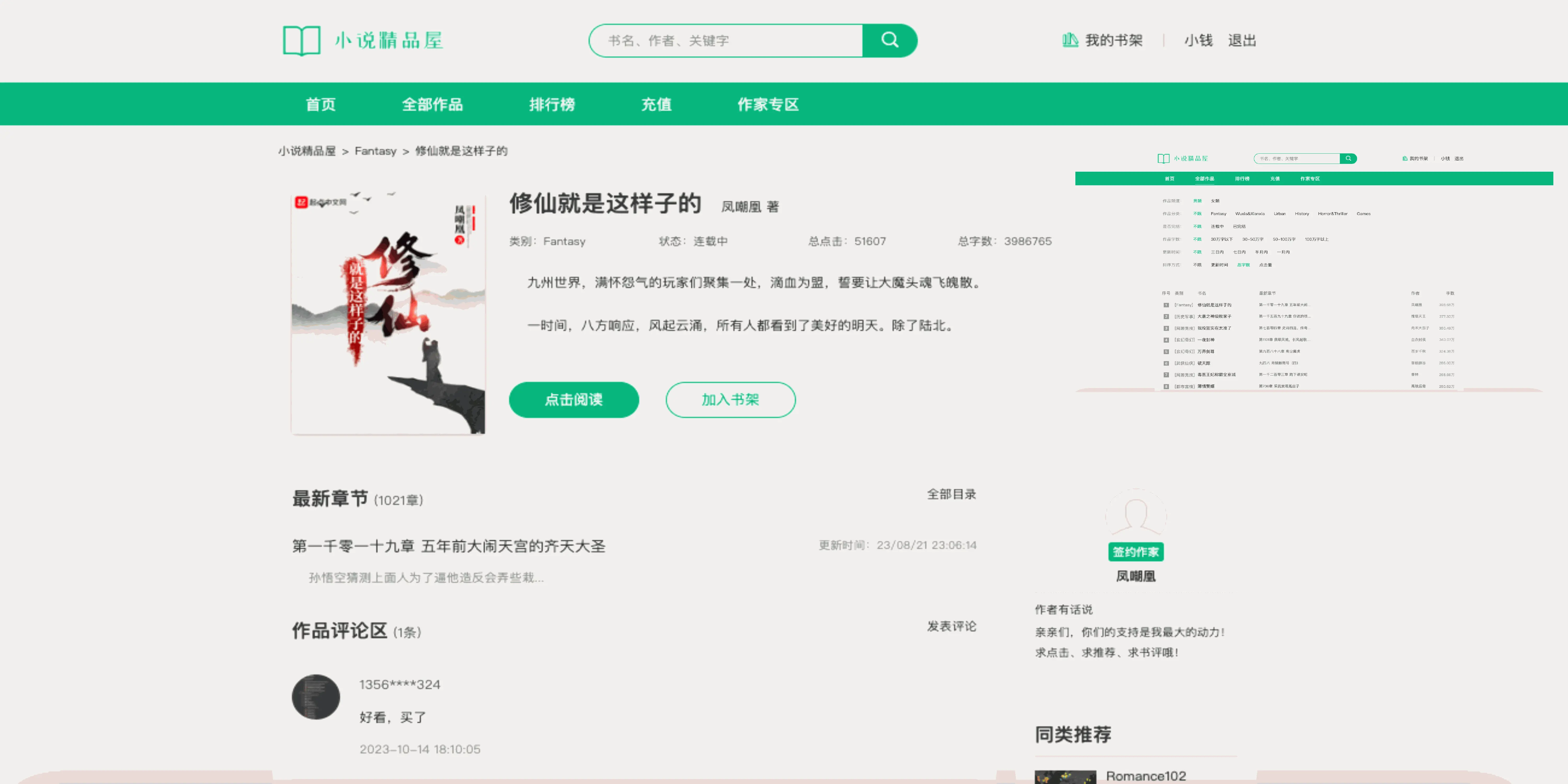 https://oscimg.oschina.net//AiCreationDetail/up-53e6ce7fb956e08aeeda098327b63f73.png