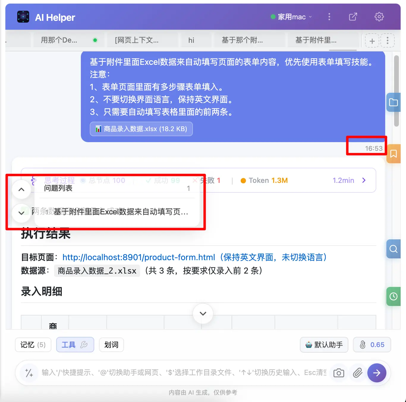 https://oscimg.oschina.net//AiCreationDetail/up-65fb035148d47e62796ea420adf8a4dc.png