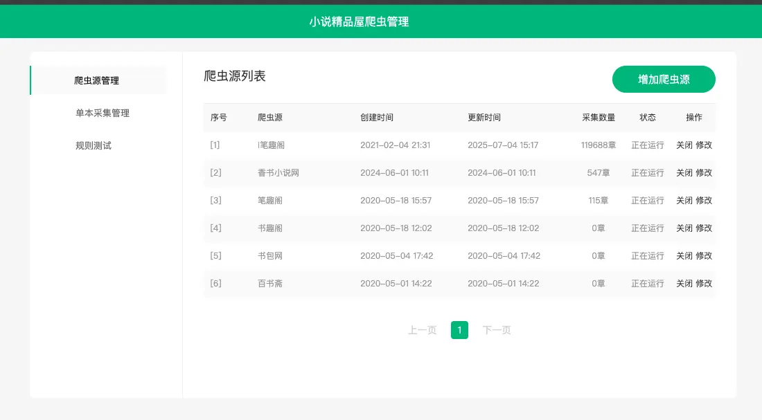 https://oscimg.oschina.net//AiCreationDetail/up-6bd483ef162fe402980b76ea2692f5d3.png