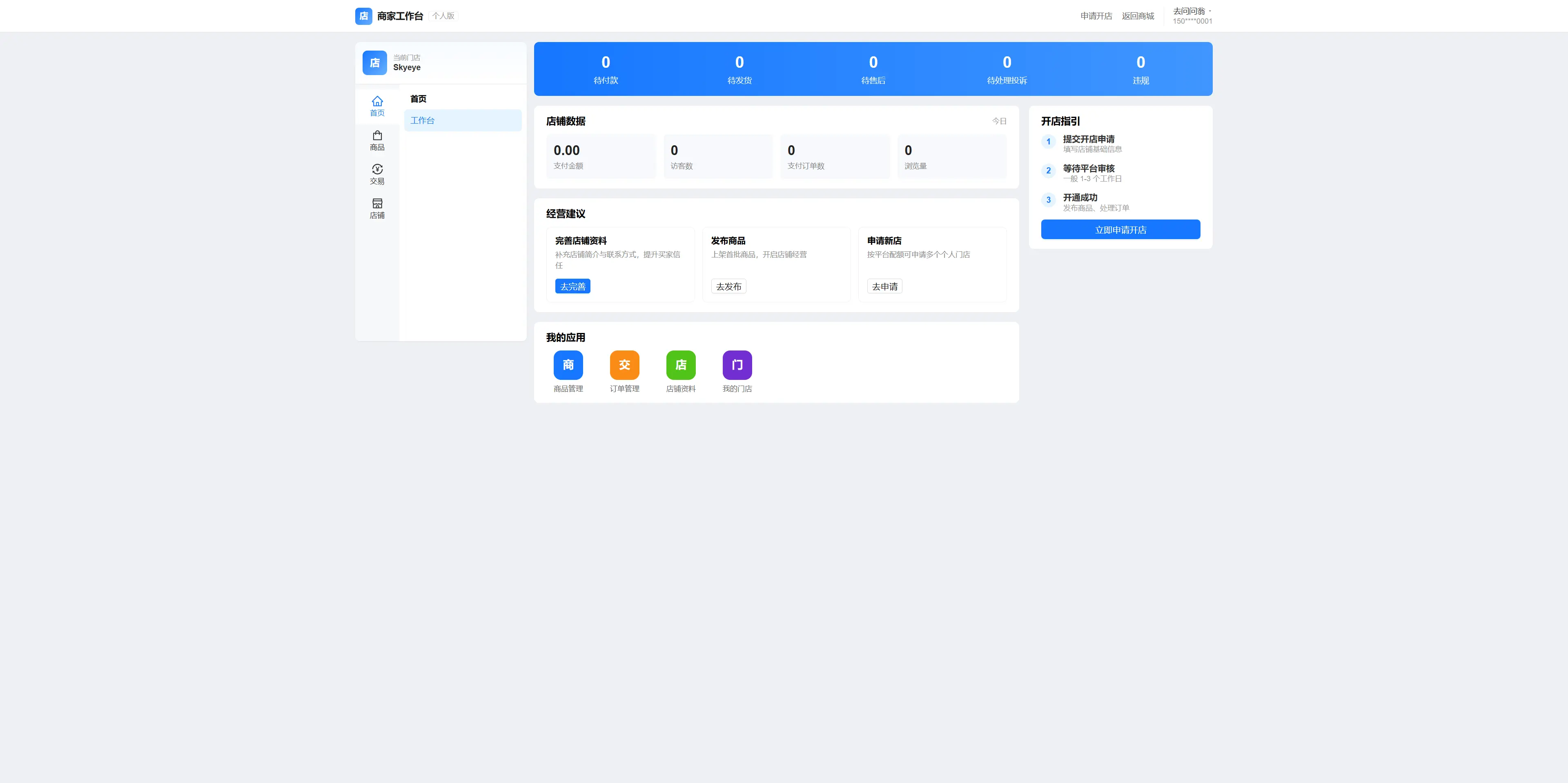 https://oscimg.oschina.net//AiCreationDetail/up-70c92076cdb6a9d5d840f69006f9e2ca.png
