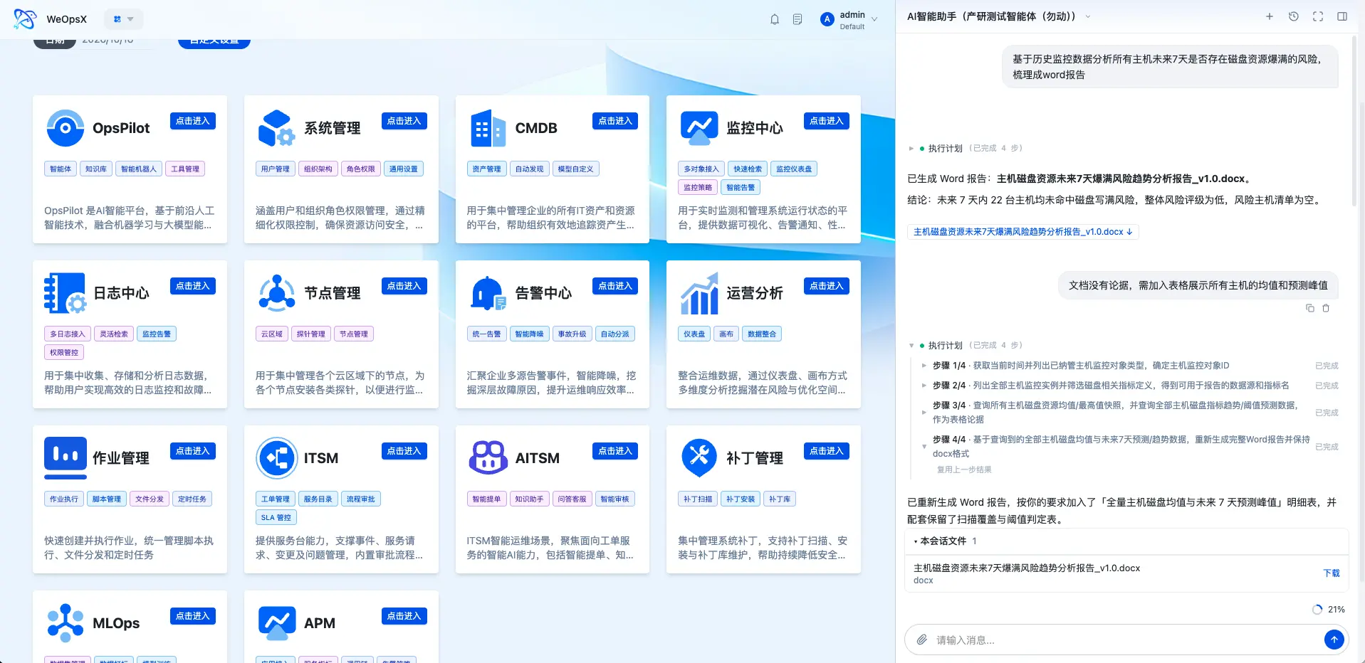 https://oscimg.oschina.net//AiCreationDetail/up-834313491d4ab5ec2f0c4d49d0ee5965.png