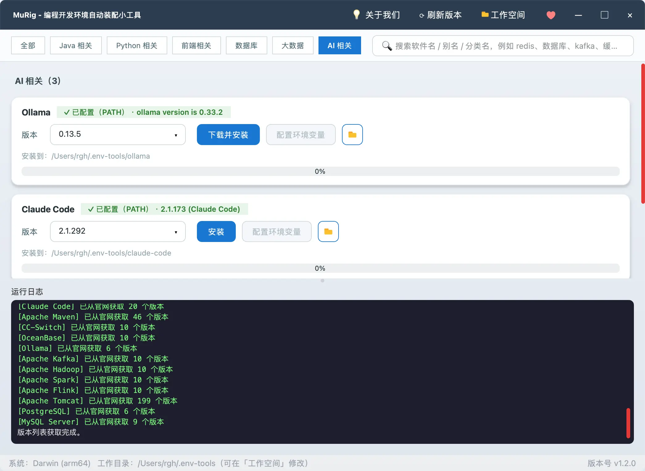 https://oscimg.oschina.net//AiCreationDetail/up-87b26f652f8dd2c5b817227bc738d314.png