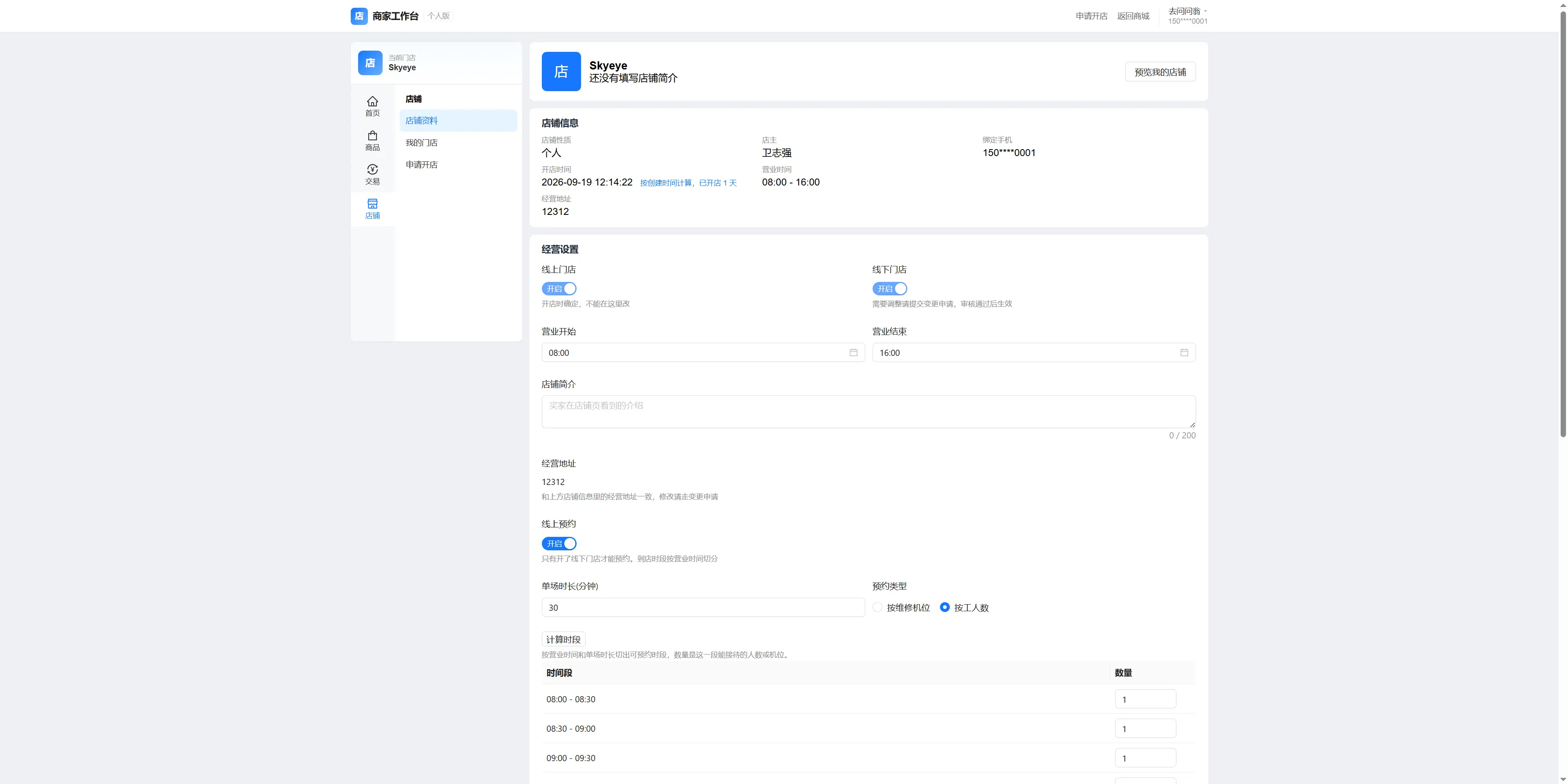 https://oscimg.oschina.net//AiCreationDetail/up-9f44f3159c5b886594574e7e3f0bffc6.png