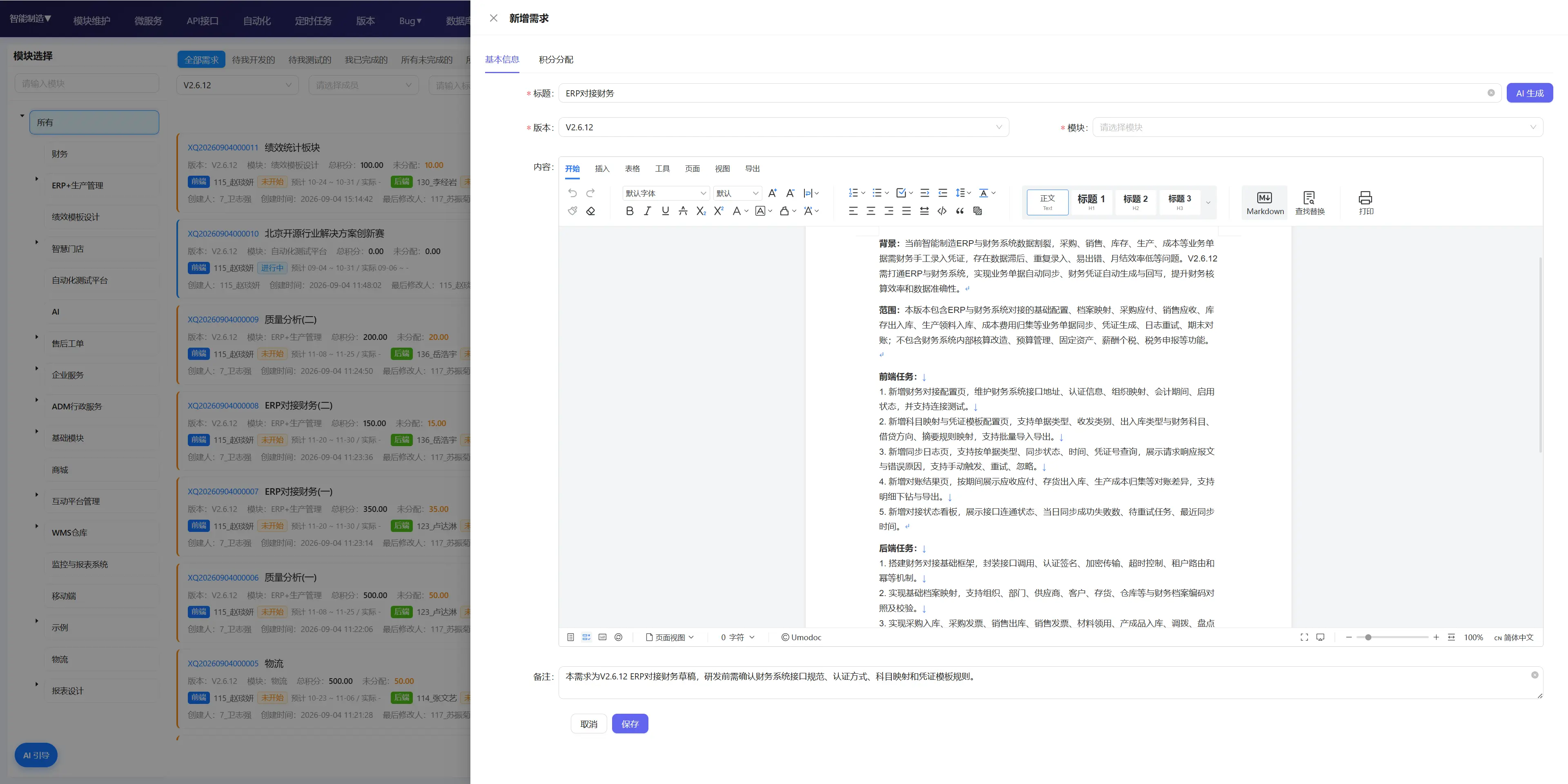 https://oscimg.oschina.net//AiCreationDetail/up-a72cc3cf67537dd520989f0f9415b387.png
