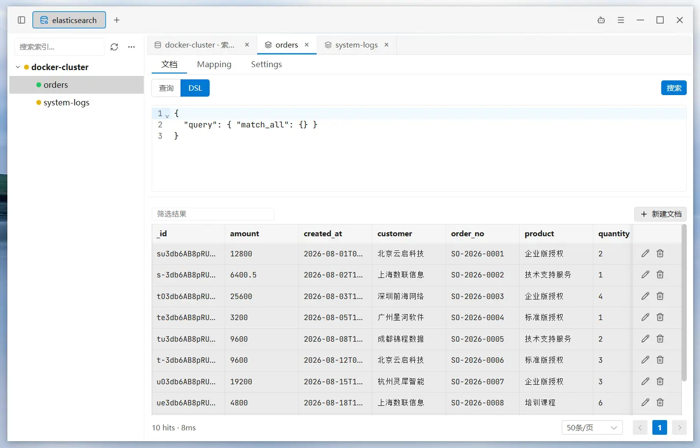 elasticsearch_query_light.png