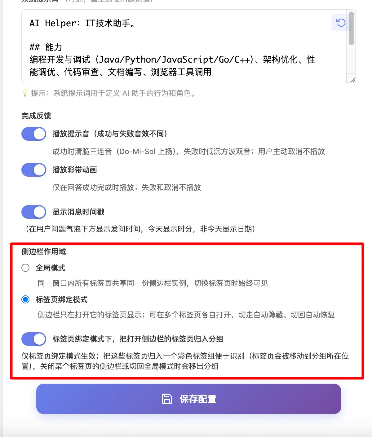 https://oscimg.oschina.net//AiCreationDetail/up-a9ac7e9802fd37fdfb43ae04056c8f68.png