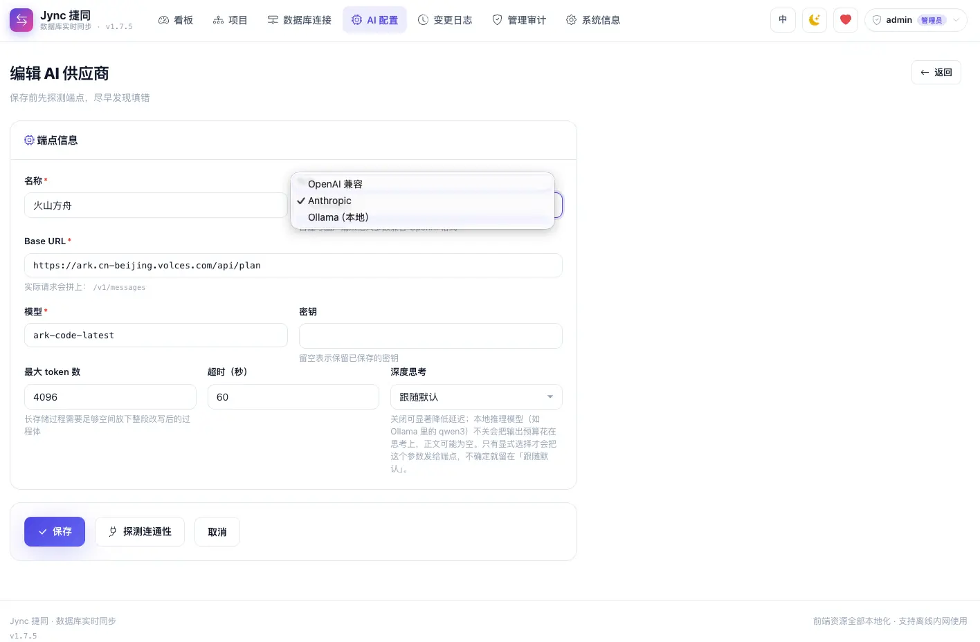 优秀的个人博客,低调大师