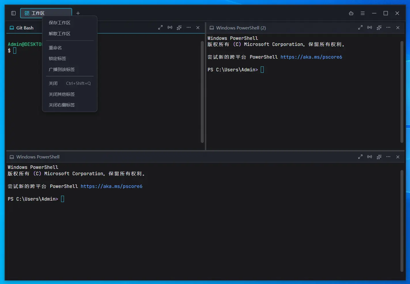 workspace_dark​.png