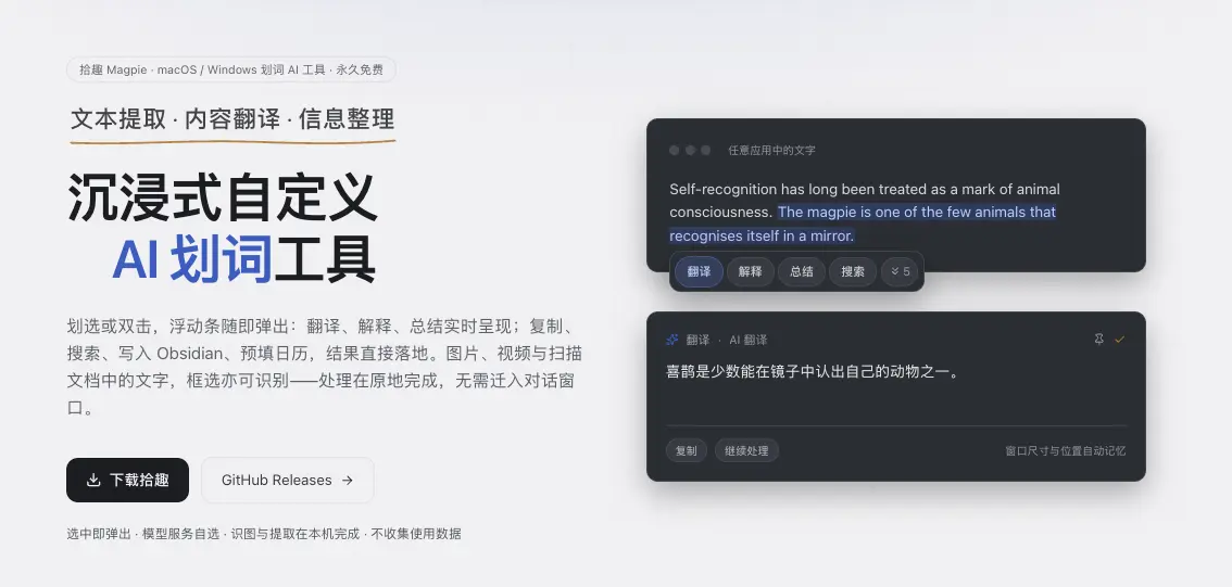 优秀的个人博客,低调大师