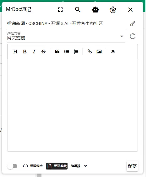 https://oscimg.oschina.net//AiCreationDetail/up-ed81ed0ee77a356ed73e38372b9dc76d.png