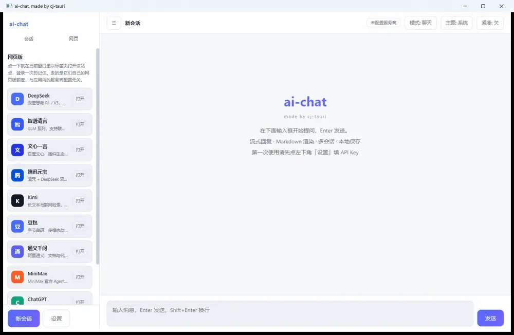 优秀的个人博客,低调大师