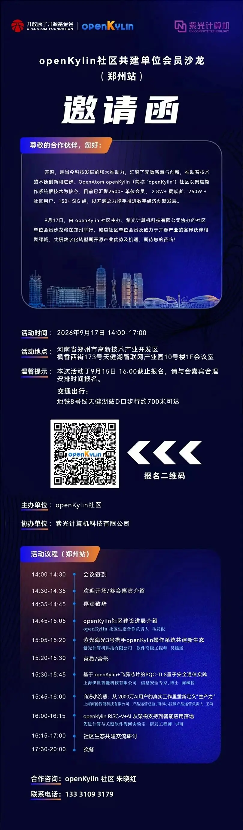 优秀的个人博客,低调大师