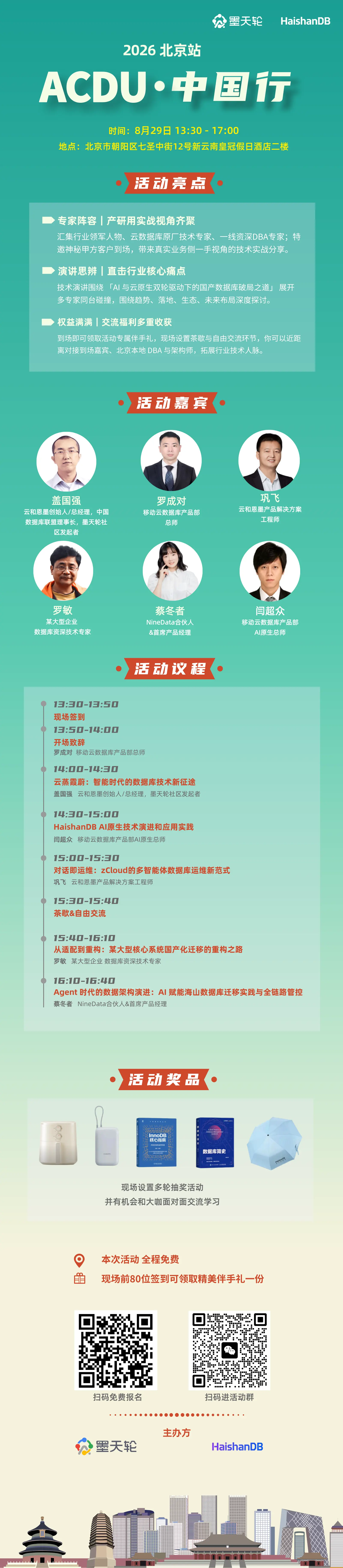 https://oscimg.oschina.net//AiCreationDetail/up-f53b7a0709bbdafd245709f1c02b2eb4.png