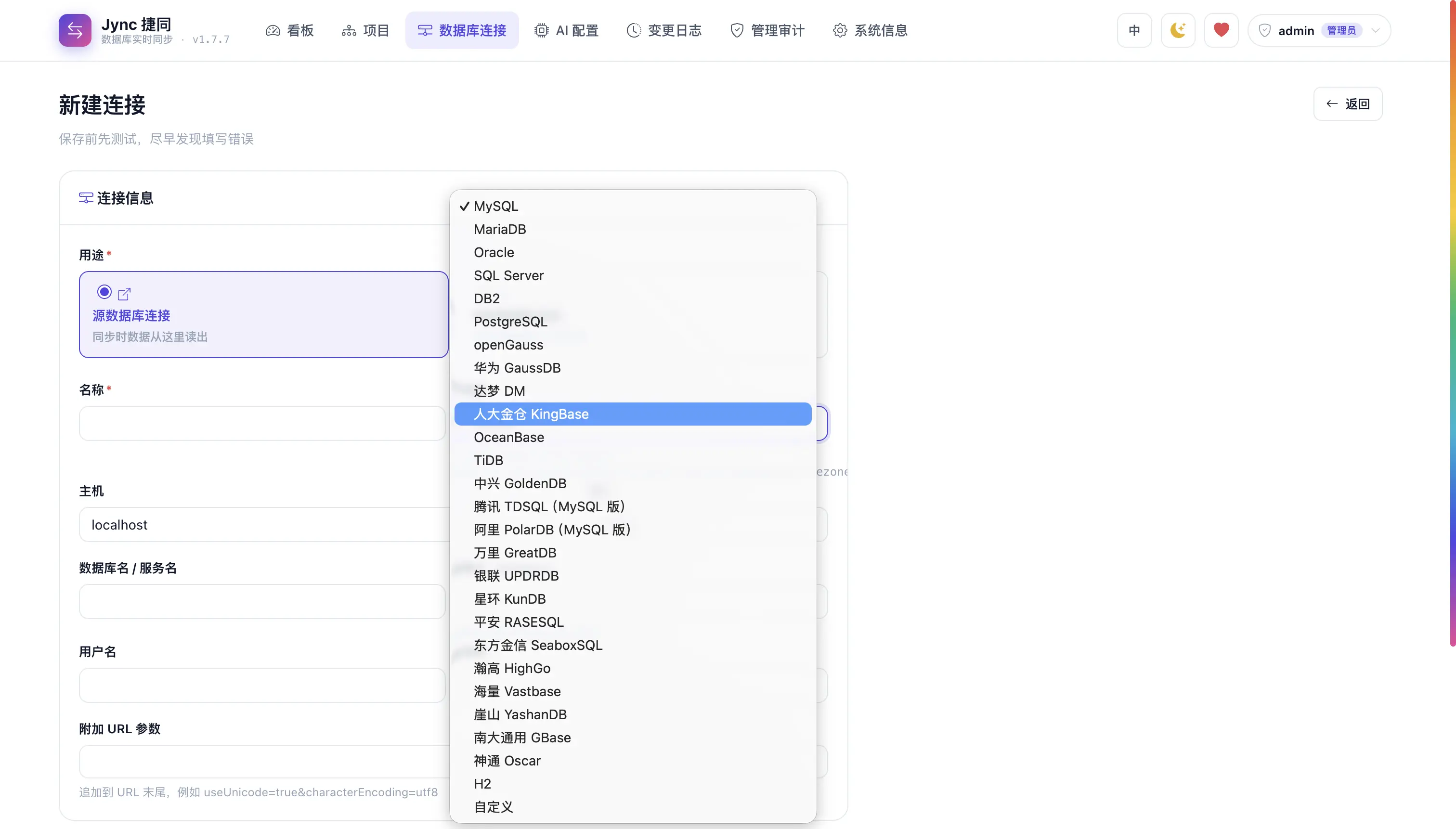 优秀的个人博客,低调大师