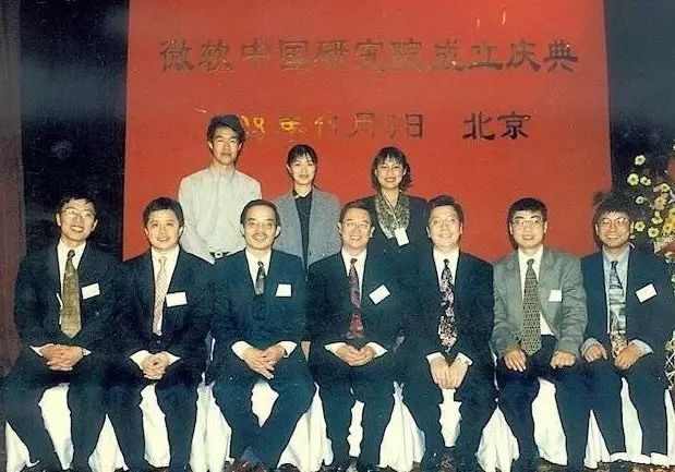 微软中国人口_微软中国照片