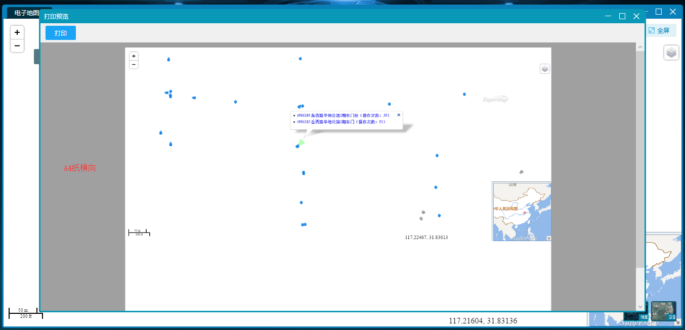 A4纸尺寸像素大小- au6kcc的个人页面- OSCH