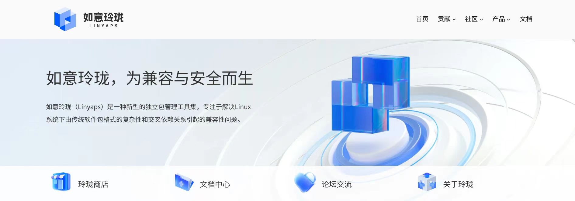 优秀的个人博客,低调大师