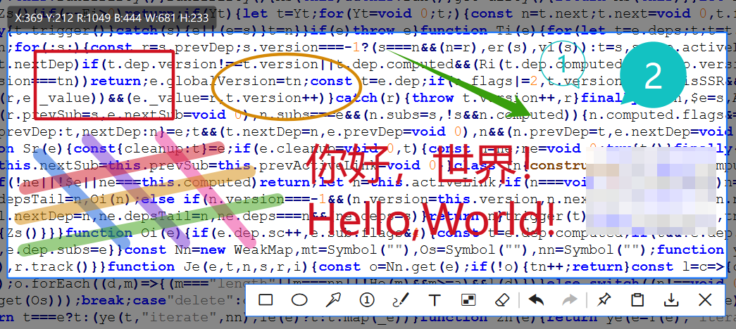单 exe 截图软件：ScreenCapture 2.3.1发布