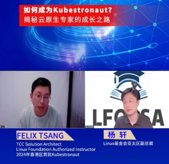 如何成为Kubestronaut?揭秘云原生专家的成长之路.jpg